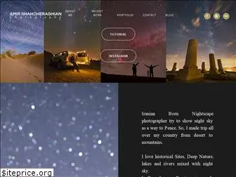 nightskyglory.com