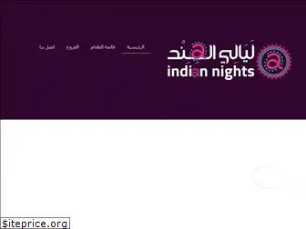 nightsofindia.com