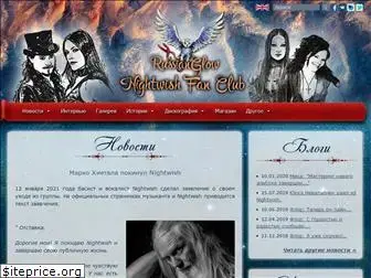 nightwish-club.ru