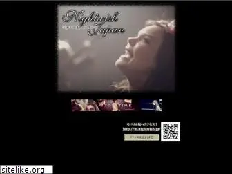 nightwish.jp