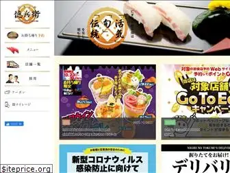 nigirinotokubei.com
