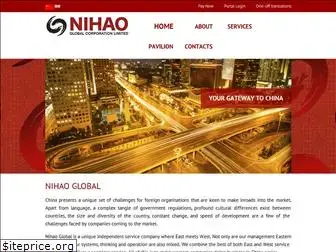 nihaoglobal.com