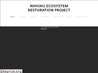 nihoku.org