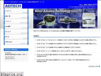 nihon-adtech.co.jp