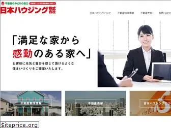 nihon-housing.com