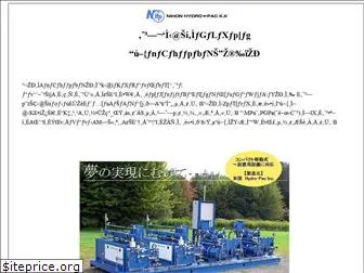 nihon-hydropac.com