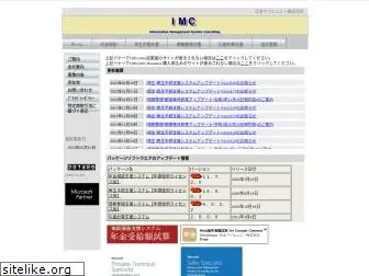 nihon-imc.co.jp