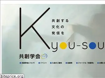 nihon-kyousou.jp