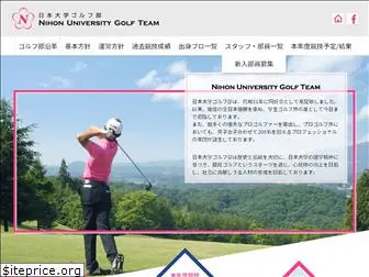 nihon-u-golf.com