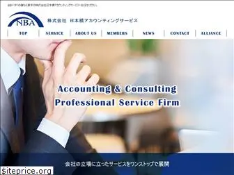 nihonbashi-accounting.com
