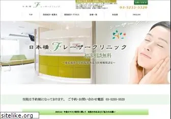 nihonbashi-f-laser.com