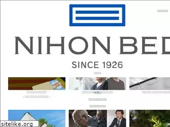 nihonbed.com