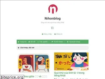 nihonblog.com