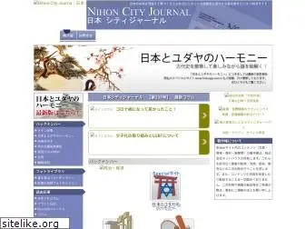 nihoncity.com