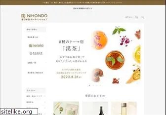 nihondo-shop.com