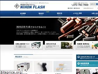 nihonflash.com