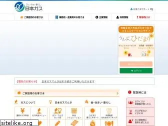 nihongas.co.jp