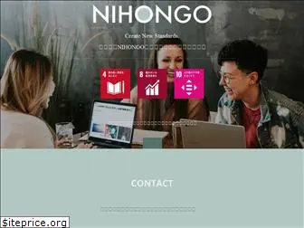 nihongo-inc.com