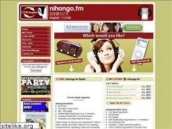 nihongo.fm