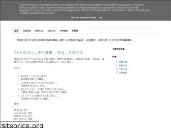 nihongo321.blogspot.com