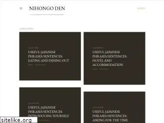 nihongoden.blogspot.com