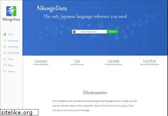 nihongodera.com