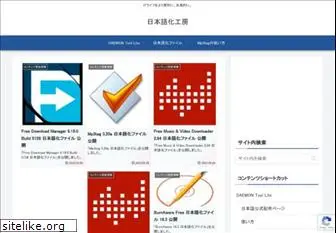 nihongoka.com