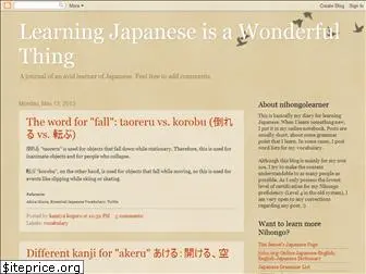 nihongolearner.blogspot.com