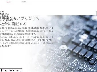 nihonhanda.com