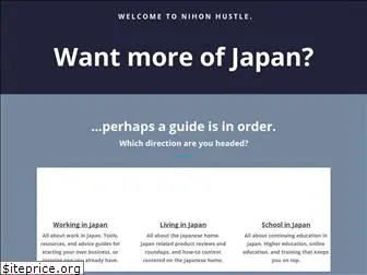 nihonhustle.com