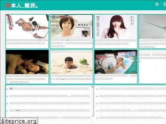 まとめ 長編 キチママ