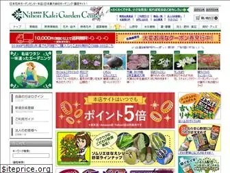 nihonkaki.com