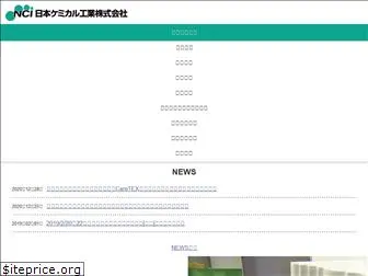 nihonkemi.co.jp