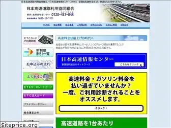 nihonkousoku.com