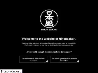 nihonsakari.net