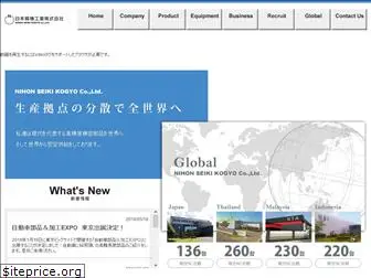 nihonseiki.net