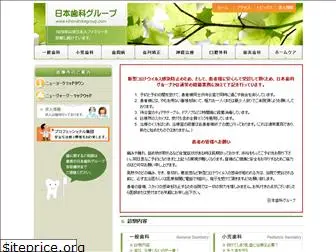 nihonshikagroup.com