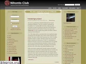 nihontoclub.com