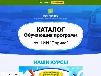 nii-evrika.ru