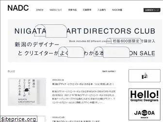 niigata-adc.com
