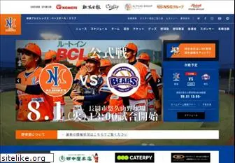 niigata-albirex-bc.jp