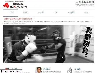 niigata-boxing.com