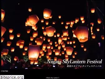 niigata-lantern.com