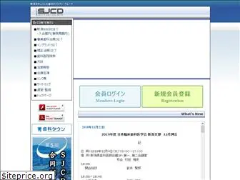 niigata-sjcd.com