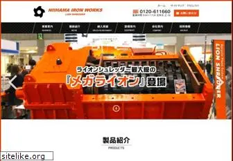 niihama.co.jp