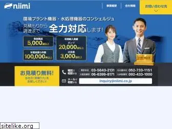 niimi.co.jp