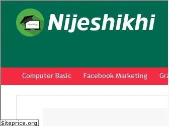 nijeshikhi.com