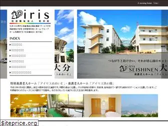 niji-iris.com