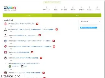 nijisanji.net