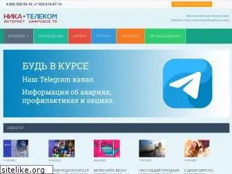 nika-telecom.ru